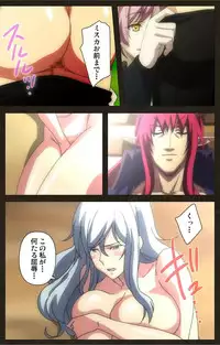 [Astronauts Sirius] [Full Color Seijin Han] DEMONION ⁯Gaiden -Complete Han- [Digital]