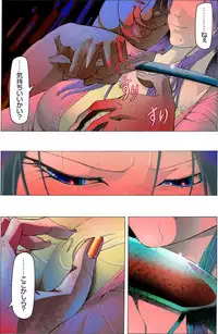 [Kame no Onaka] Bijo Dappun Houkai Shikome Daraku ~Aoki Kajitsu no Kusareru Shimatsu~