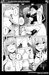 [Mitsuya] Nee-chan to H Shitai no? | Zoku Nee-chan to H Shitai no? Ch.1-4