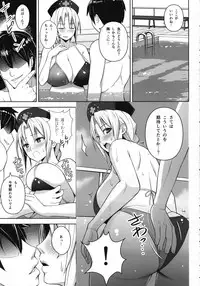 (C92) [Circle Eden (Diisuke)] P-Cup Eirin no Mizugi ga Himo ni Naru Hanashi (Touhou Project)