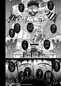 [Imozuru-shiki (Utsubo Kazura)] Fukusuu Mob Oji-san ni Choukyou Sareru Kagami Taiga (Kuroko no Basuke) [Digital]