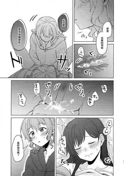 (BanG Dreamer's Party! 9th STAGE) [Tobatya2ke (Miso Tya)] Junsui Night | 純粹夜晚 (BanG Dream!) [Chinese] [EZR個人漢化]