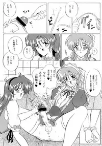 (C55) [Yomosue Doukoukai (Gesho Ichirou, TYPE.90)] THE OMNIVOUS XIV