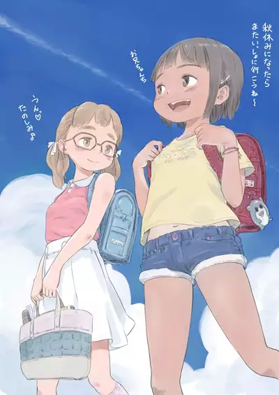 [Lithium] Natsuyasumi ni Tomari ni Kita Inaka no Meikko-tachi to Issho ni Furo ni Haitta Toki no Hanashi o Shiyou ka?