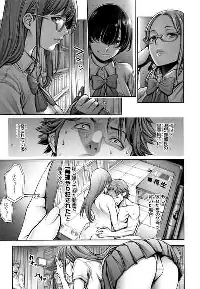 #Imamadede Ichibanyokatta Sex