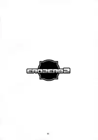 (COMIC1) [ASTRO CREEP, ATOMIC BUSTER, Fukupukutei, Kyomu no Uta, Nukowata (Various)] EROZERO 2 (Zero no Tsukaima)