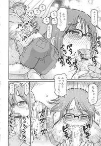 [Ouya Onoaki] Youchu