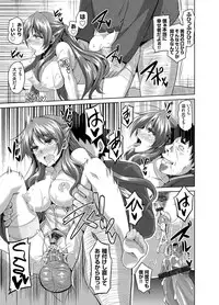 [Nikusoukyuu.] Aphrodisiac Switch Ch. 1-9