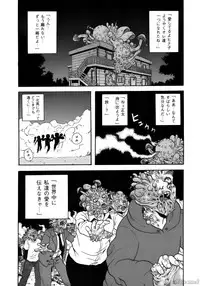 [John K. Pe-ta] John K. Pe-ta no Sekai - JKP's World