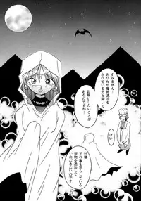 [KENIX (Ninnin!, Wan-Pyo)] Enma Kourin REMIX (Darkstalkers)