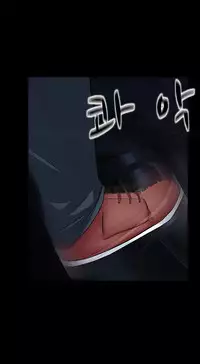 Dark Game Ch.1-10 (English) (Ongoing)