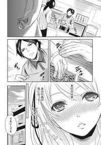 [Miyahara Ayumu] Itsudemo Dokodemo Donna Kotodemo [Digital]