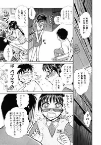 [Ayasaka Mitsune] o SEWA shi masu