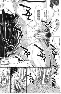 [Ariga Tou] Onaho Viber | 自慰套按摩棒 [Chinese]