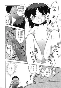 Hin-nyu v15 - Hin-nyu Seikatsu