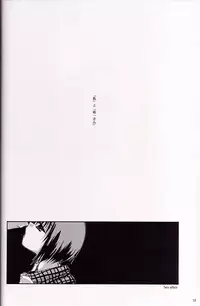 [ZERO HOUR (Ko Process, Mayuna Yuuma)] Name of Flowers I "aria" (Kanon)