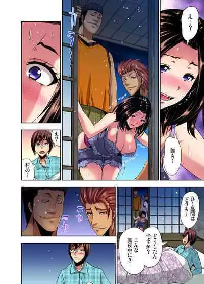 Rinkan Gou ~ Netori Muhou Chitai 1-2