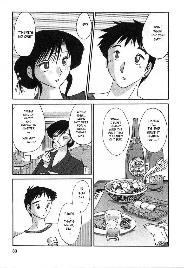 Tatoeba Haha Ga Volume 2 - Chapter 10