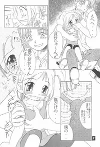 (CR27) [PHOENIX PROJECT (Various)] Okosama Lunch 4 (Various)