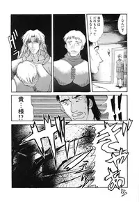 [Amayumi] PROGRAM RING [Decensored]