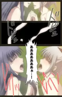 [Astronauts Sirius] [Full Color Seijin Han] DEMONION ⁯Gaiden -Complete Han- [Digital]