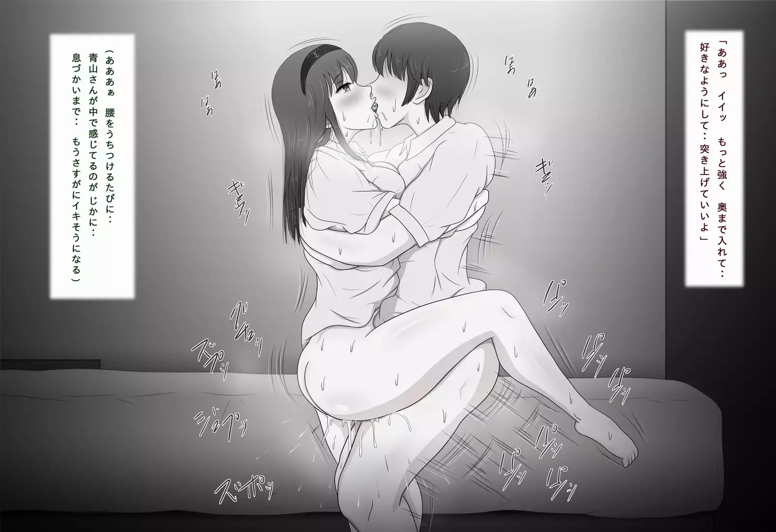 Honki de Suki ni Nareta no ni...