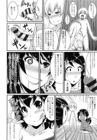 [Satsuki Imonet] One Show Time!