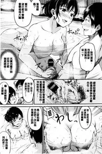 Midara Switch - Sensual Switch