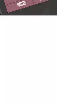 Si-Eun 诗恩 Ch.1~8 [Chinese]