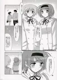 (C70) [Knights (Kishi Nisen)] SASARA Style (ToHeart 2)
