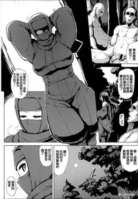 [Yuugiri] Kairaku Holic - Pleasure Holic | 快樂成癮症 [Chinese]