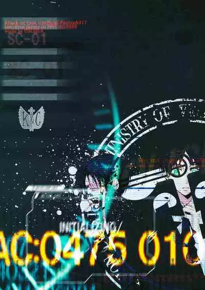 (C86) [YINGHUA (sinba)] Double Affection (Shingeki no Kyojin) [English] [Wings of K&C]