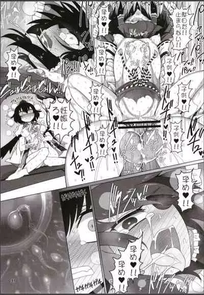 Hakurei Reimu Miko Soubi Zenbu OFF