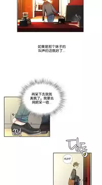 [Juder] Lilith`s Cord | 莉莉丝的脐带 Ch.1-39 [Chinese]