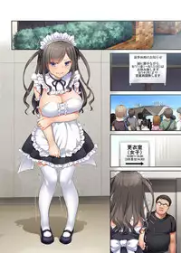 [Digital Lover (Nakajima Yuka)] DLO-05 Kare to Watashi no Kowareta Kizuna 2 [Textless] [Digital]