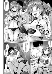 (C91) [L5EX (Kamelie)] Hagikaze Tokusei Kenkou Dessert wa Ikaga desu ka? (Kantai Collection -KanColle-) [Chinese] [脸肿汉化组]