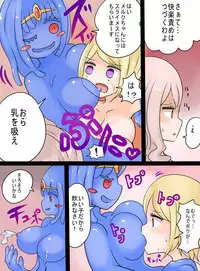 Slime Musume ni Natta Yuusha ga Arawareta!