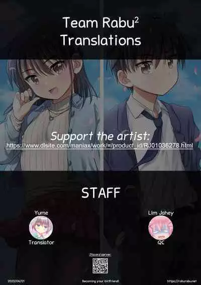 Ore ga Omae no Kanojo ni Naru made | Becoming your Girlfriend