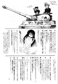 (C57) [Red Ribbon Revenger (Various)] Sasayaka na Yuuwaku | Sasayaka's Temptation (Infinite Ryvius)