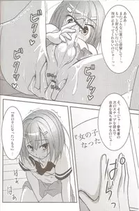 (C79) [Yukanhighzakura (Chieko)] Hideyoshi no Hokentaiiku (Baka to Test to Shoukanjuu)