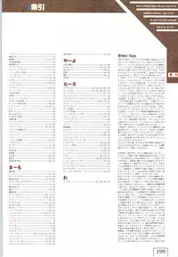 (一般画集) [ALICESOFT] Kichikuoh Rance