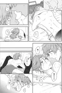 (Renai Jaws 2) [Usagi-san to Kuma (Aizawa)] Pun! Pun! (Free!)