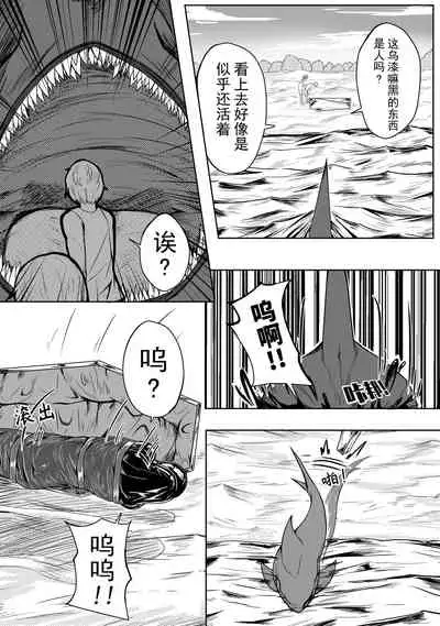 The Whisper Of Guidance 11