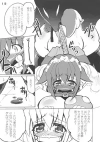 (C68) [Majimeniikite.(Kumacchi,Rakuma Kanori,Yonekura Kihiro)] kimagure providence (Ragnarok Online)