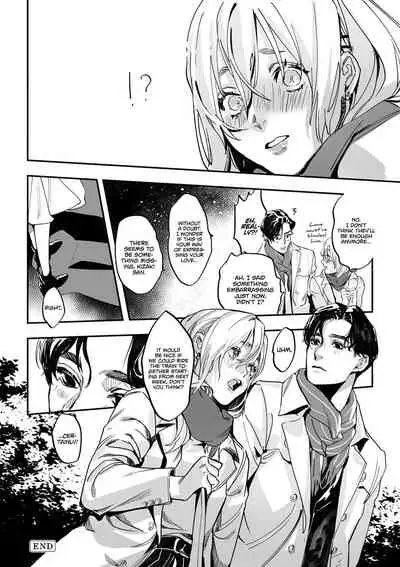 Doyou no Yuugata, Ano Eki de | Saturday Evening at That Station