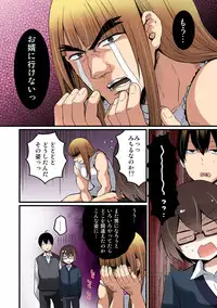 [Nagata Maria] Totsuon! ~Totsuzen Onnanonko Ni Natta No De, Ore No Oppai Monde Mimasen Ka? (Vol. 1-7) [Color, Digital]