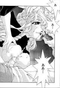 [Minazuki Yuzu] Gibausumun 1