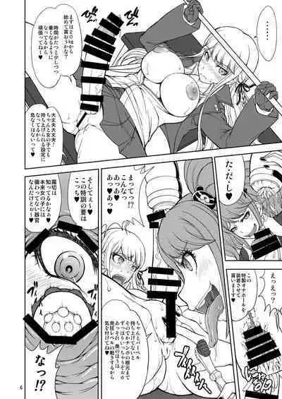 [Majimadou (Matou)] Enoshima-sensei no DOKKIDOKI Chouzetsubouteki Shasei Gasshuku (Danganronpa) [Digital]