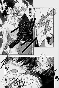 [Mitsuo] Choudai Shimasu!