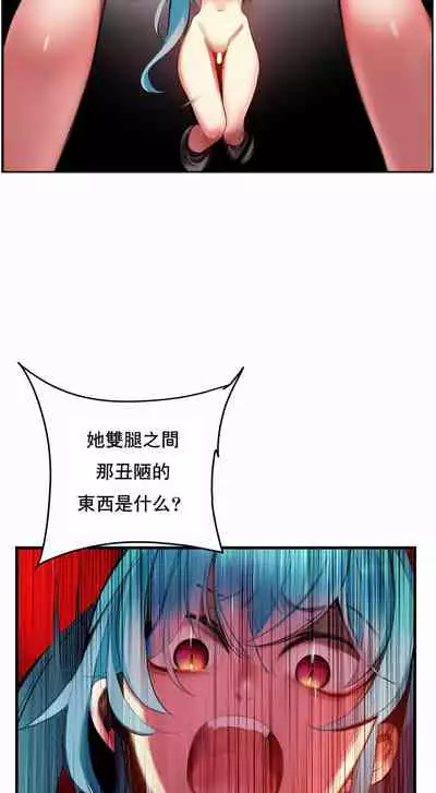 [Juder] Lilith`s Cord (第二季) Ch.77-93 end [Chinese]